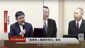 洪申翰質詢李世強「無人機產業園區」管理問題。（圖／翻攝自國會頻道）