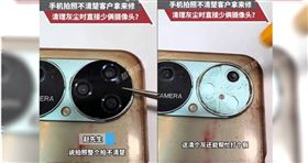陸民眾去維修店請老闆拆鏡頭，沒想到有2顆是假的。（圖／翻攝微博）

