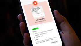 懷疑是詐騙？截圖先問Whoscall試試！AI新功能「詐騙訊息檢查」上線。（圖／品牌業者提供）