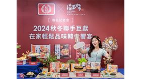 桂冠與涓豆腐攜手推「韓式」聯名系列！引領韓食熱潮　冬季熱銷新品登場（業配勿用）