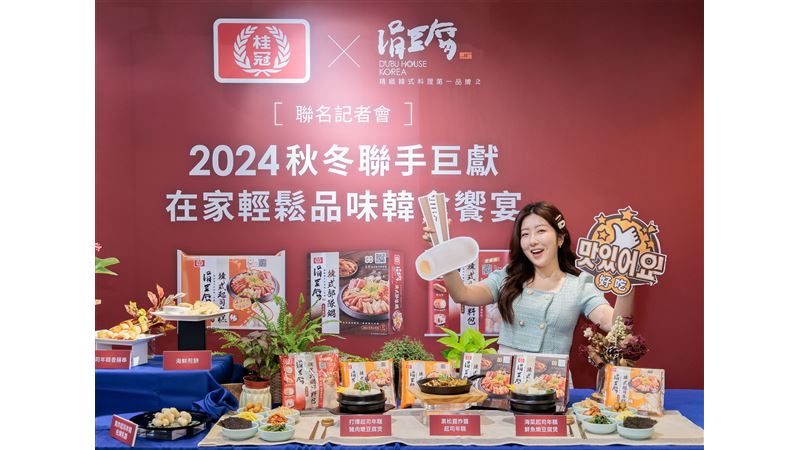 桂冠與涓豆腐攜手推「韓式」聯名系列！