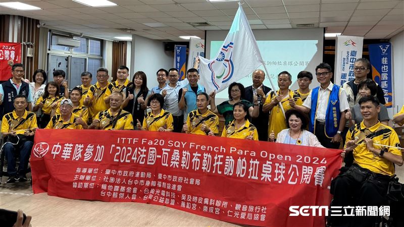 請為身障國手加油！他們出征法國為台爭光