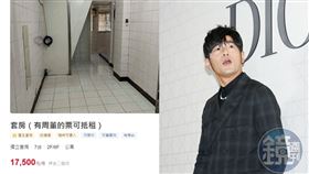 ▲有房東為了看周杰倫演唱會，直接在出租的物件頁面上標榜「有周董的票可抵租」。（圖／左圖翻攝自591租屋網、鏡週刊）