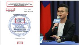 凌濤,論文,陽明交大聲明（圖／陽明交大提供）