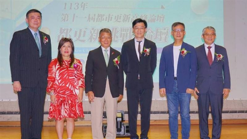都更高峰論壇　盼政府解決「資金」難題