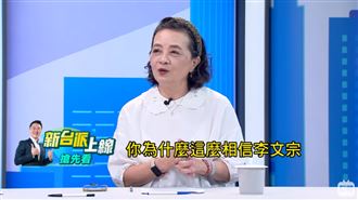 柯文哲為何這麼相信李文宗?創黨元老解答