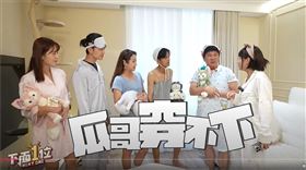 宜芳(左起)、郭宗祐、賴慧如、阿翔、胡瓜、籃籃辦入厝趴。（圖／翻攝Youtube）