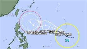 康芮颱風生成（圖／翻攝自日本氣象廳） 