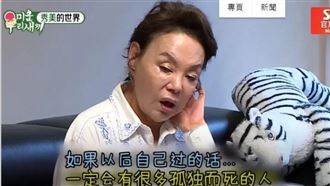 「國民婆婆」猝逝2年　今證實80歲尪離世