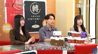 莊廣和堂太夯 轉大人三胞胎客串《願望》