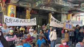 抗議芳苑設火葬場! 二林人怒發起罷免鎮長