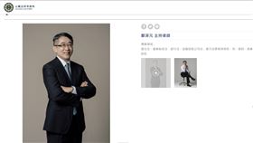 鄭深元元曦時事評論區 施壓北檢 嗆北檢不如桃檢