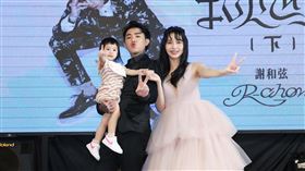 謝和弦、陳緗妮。（圖／記者鄭孟晃攝影）