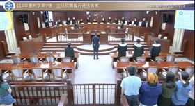 ▲立法院國會擴權法釋憲案，下午在司法院憲法法庭宣判。（圖／翻攝自司法院YT）