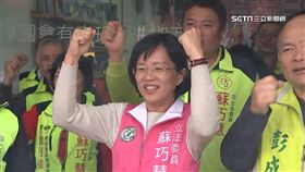 備戰2026新北市長！蘇巧慧：已公開報名