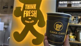 極厚乳三層拿鐵,cama café(記者賴俊佑攝影)