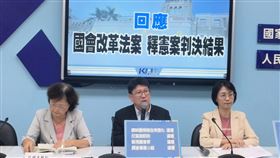 國民黨團回應國會擴權法憲法法庭釋憲結果。（圖／國民黨團提供）