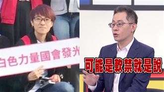 橘子遭軟禁？他爆躲日原因：USB只是部分