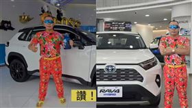 胡漢龑,竹北吊車大王,竹北羅浮宮,大牛,東北大花,超車,Toyota Corolla Cross,Honda CR-V