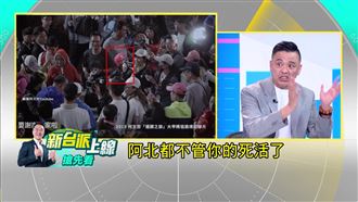 橘子日本貧民區被拉走　只跟「她」聯繫