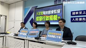 ▲國民黨團召開「大法官閹割國會監督  縱容行政獨裁？!」記者會（圖／記者詹宜庭攝影）