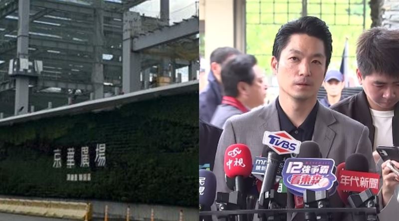鼎越不砍京華城20％容獎　蔣萬安說話了