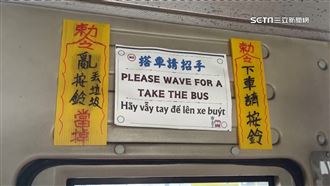 學生傻眼！公車貼符　咒「亂丟垃圾當掉」