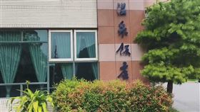 苗栗,泰安,溫泉,溫泉飯店,欠薪,4星級（圖／翻攝畫面）