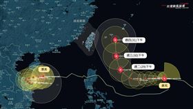 天氣特急分享康芮颱風路徑。（圖／翻攝自
台灣颱風論壇｜天氣特急臉書）