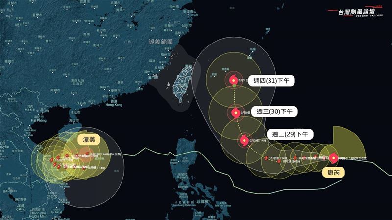 康芮颱風真會撲台？最新預測路徑大幅西修
