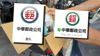 獨／大學生兼差反遭詐　1關鍵揪假郵政
