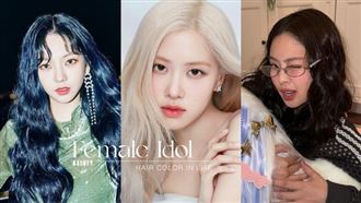 Beauty美人圈／盤點十位女偶像「人生髮色」　IU經典藍髮精靈系代表