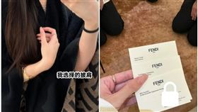 女逛銀座FENDI被店員扯披肩氣投訴　經理帶3店員「集體下跪」道歉引關注