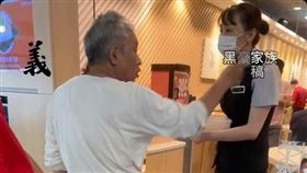 老人吃爭鮮要「爭先」咆哮女店員：妳閉嘴（圖／黑色豪門企業）