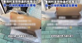 ▲大媽直接拆開人家放在門口的快遞，將其中全新的電腦放在地面後，直接收走外包裝的紙箱。（圖／翻攝自微博）

