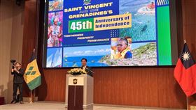 吳釗燮出席友邦聖文森及格瑞那丁獨立45週年紀念日酒會。（圖／國安會提供）