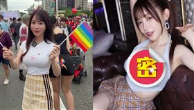七瀨愛麗絲突現身台灣同志大遊行現場。（組合圖／翻攝自nanase_alice_all IG）