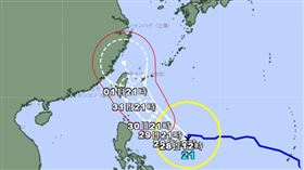 康芮颱風（圖／翻攝自日本氣象廳）