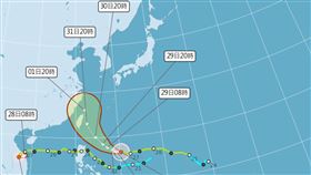 颱風康芮 氣象署