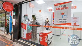 5件內褲綑銷擠2成毛利　蝦皮讓淘寶眼紅了