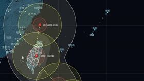 氣象粉絲專頁「台灣颱風論壇｜天氣特急」