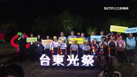 2024台東光祭璀璨登場！10件巨型燈光藝術作品