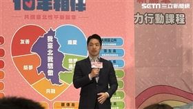 蔣萬安出席性別平等辦公室成立10週年活動。（圖／記者許皓婷攝影）