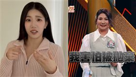 家寧、董仔。（圖／翻攝自秘月期POPOO、《全明星辯論會》YouTube）