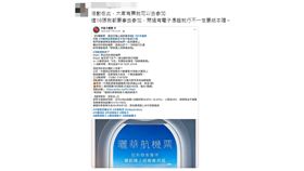 知名Youtuber大讚：這張卡哩程升等超值得！曬機票還能抽獎！（業配勿用）