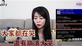 白癡公主揭心靈課程。（圖／翻攝自YT-白癡公主的無碼專區）