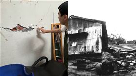 立委陳冠廷呼籲，牆面若出現龜裂，儘速撤離到安全處所。（圖／翻攝自陳冠廷臉書）