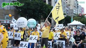 台灣民眾黨昨（27）日舉辦集會活動，聲援遭羈押的黨主席柯文哲。（圖／翻攝自台灣民眾黨臉書）