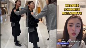 LV,正宮,小三,合肥,續集