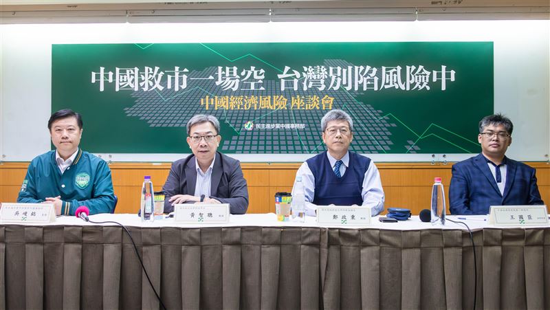中國經濟低迷　民進黨示警曝4大風險